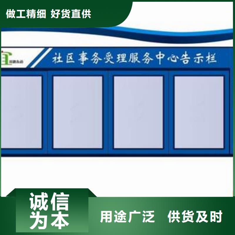 户外宣传栏畅销全国