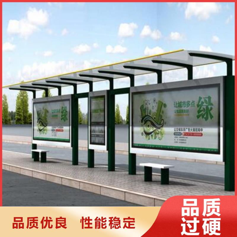 公安宣传栏货真价实