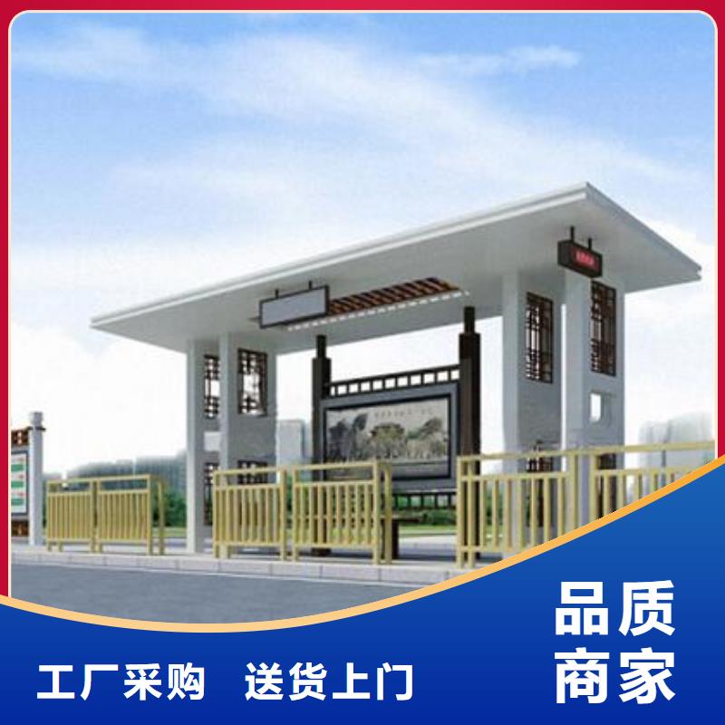 文化宣传栏质量放心