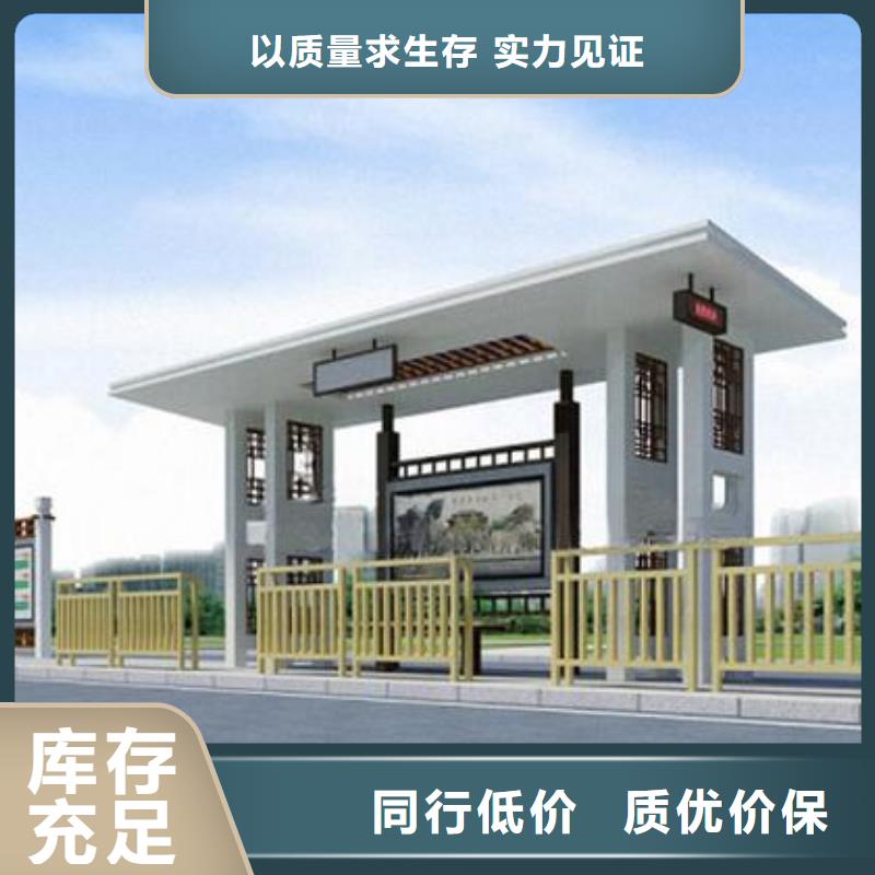 宣传栏景区标牌适用场景