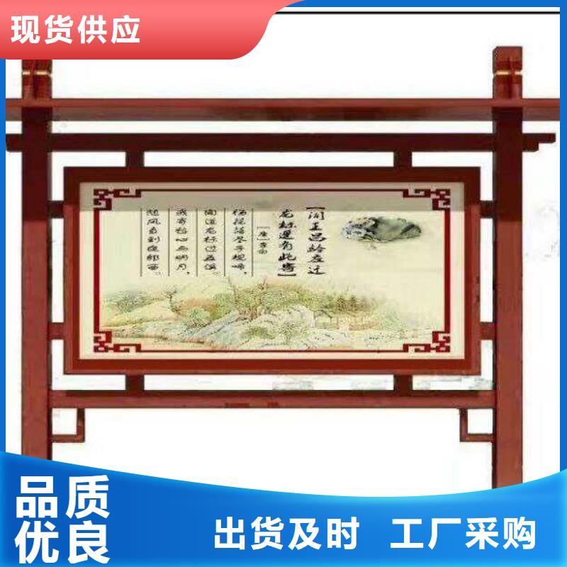 宣传栏学校