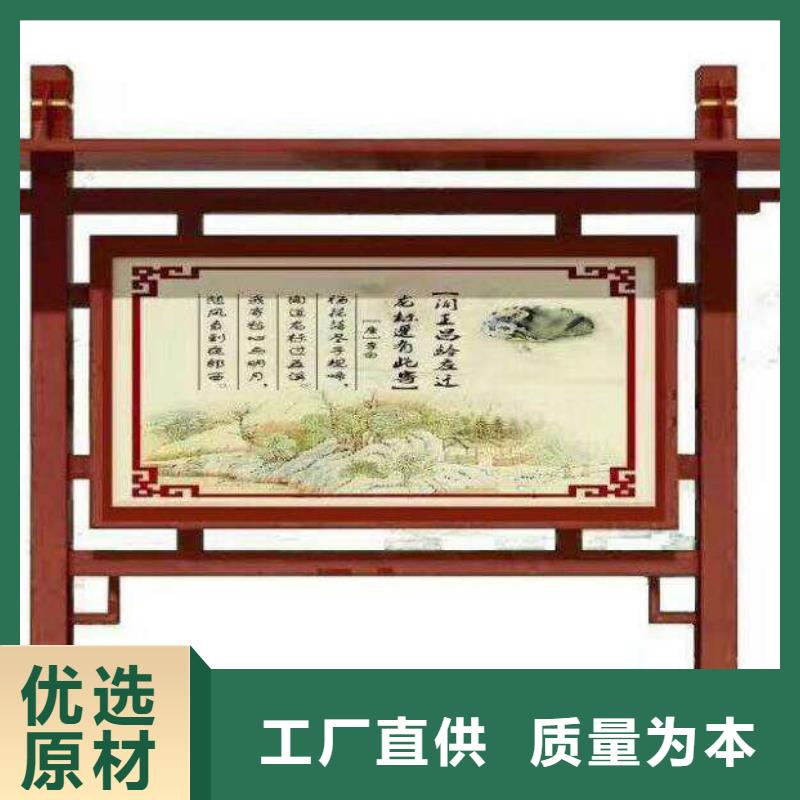 小区宣传栏货源