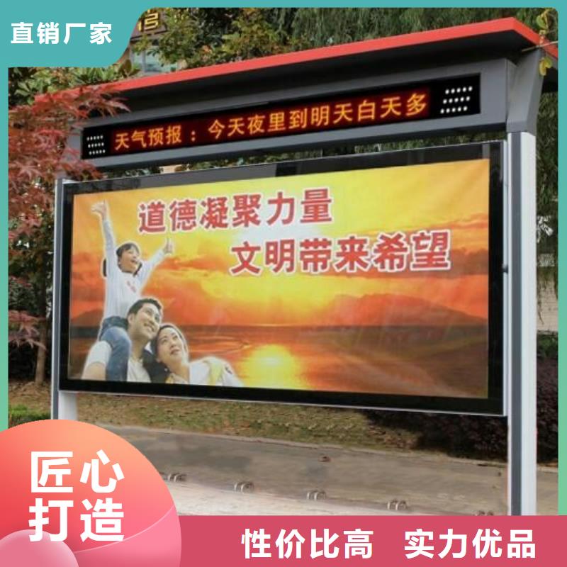 宣传栏欢迎咨询