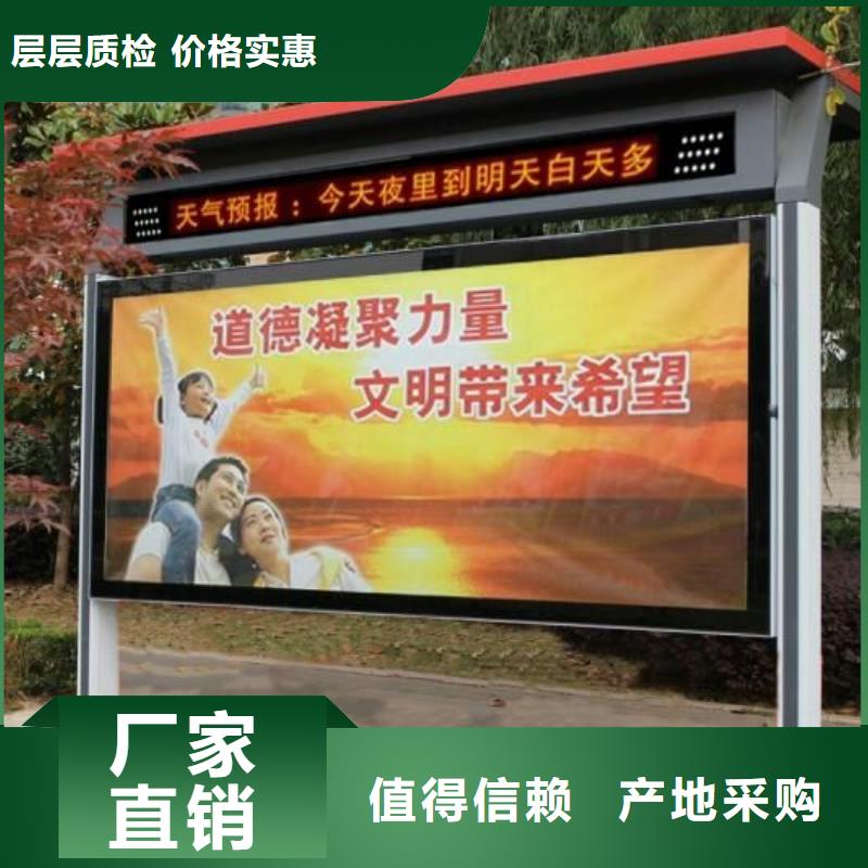 消防宣传栏施工团队