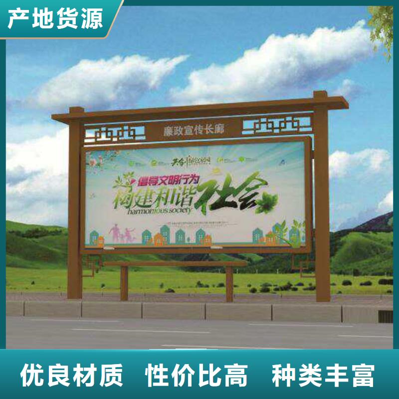 广告牌展示架宣传栏实体厂家