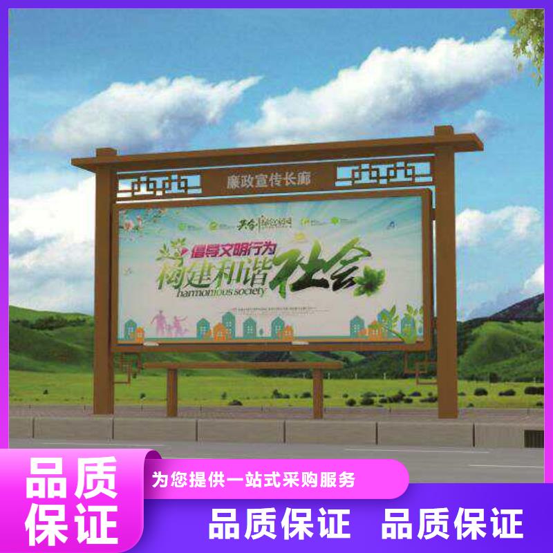 公安宣传栏货真价实