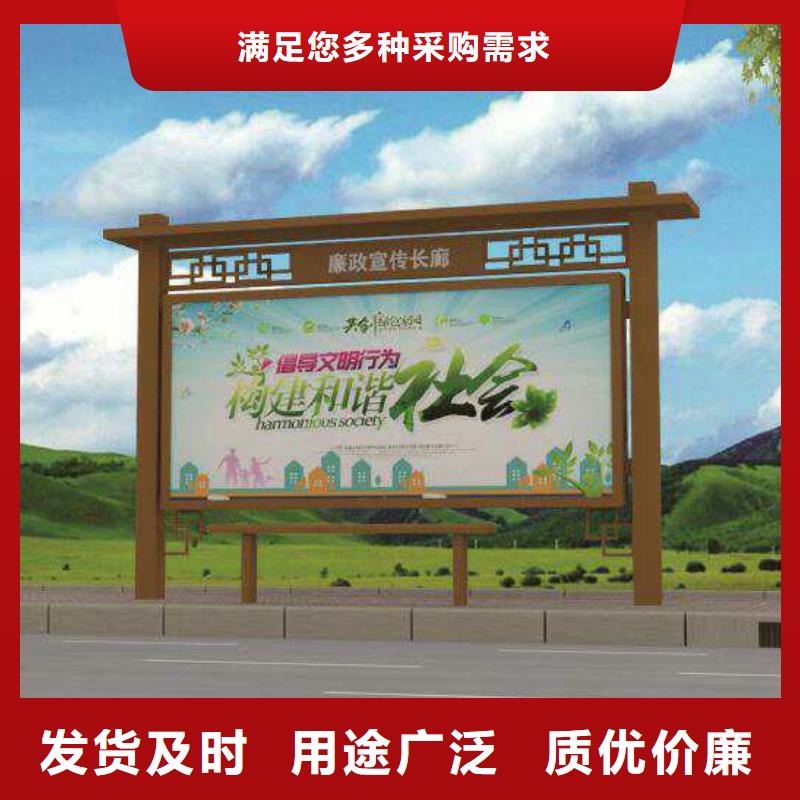 仿古宣传栏欢迎订购