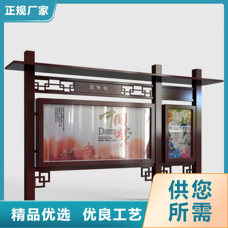 幼儿园卡通造型宣传栏施工队伍