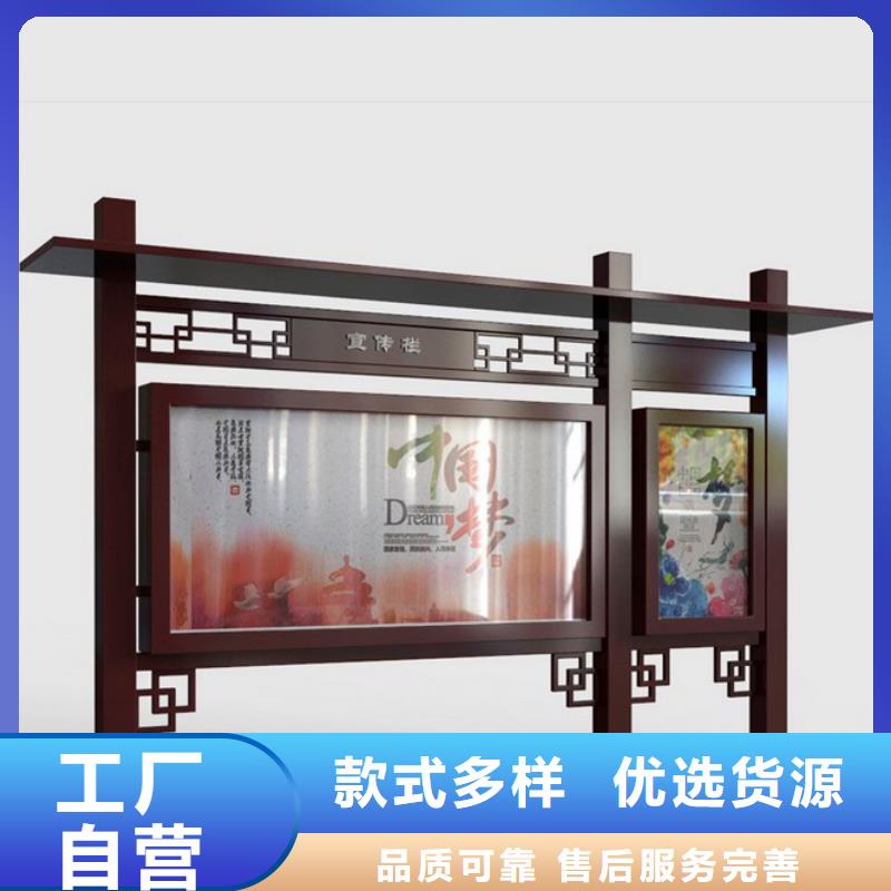 宣传栏直销值得信赖