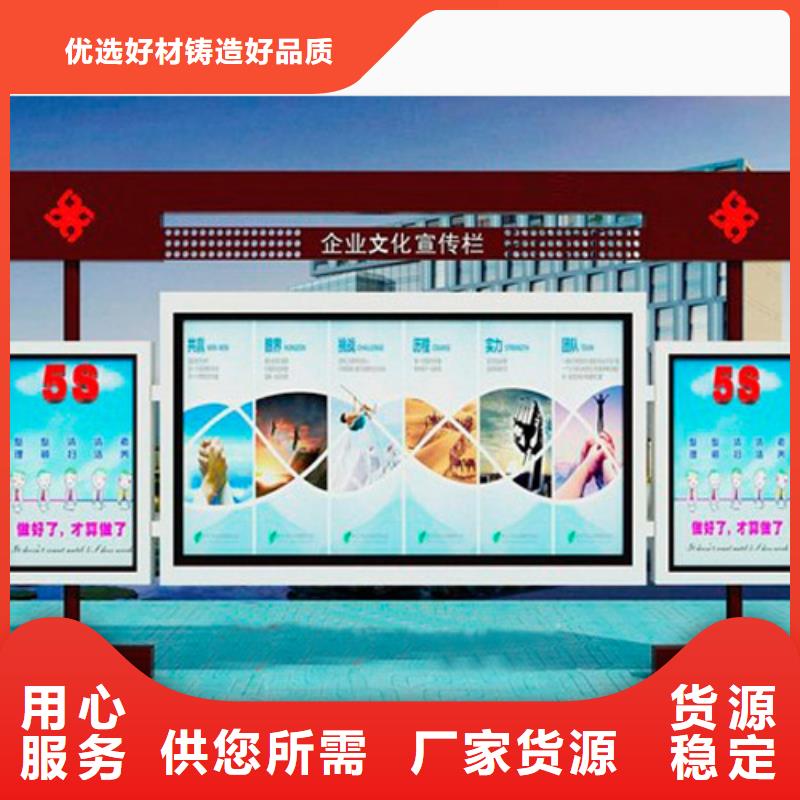 小区宣传栏货源