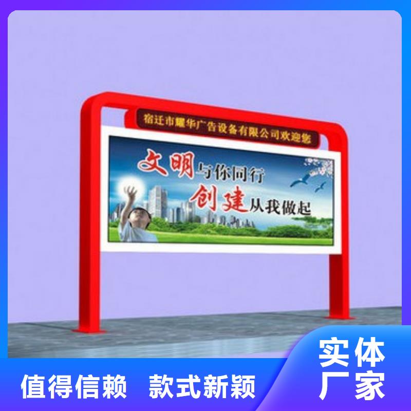仿古宣传栏欢迎订购