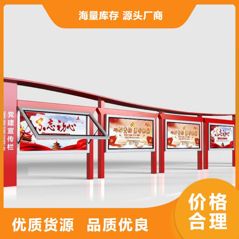 不锈钢宣传栏制作来图定制