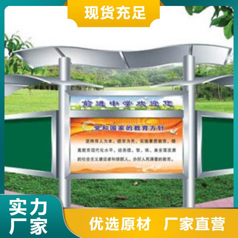 仿古宣传栏欢迎订购