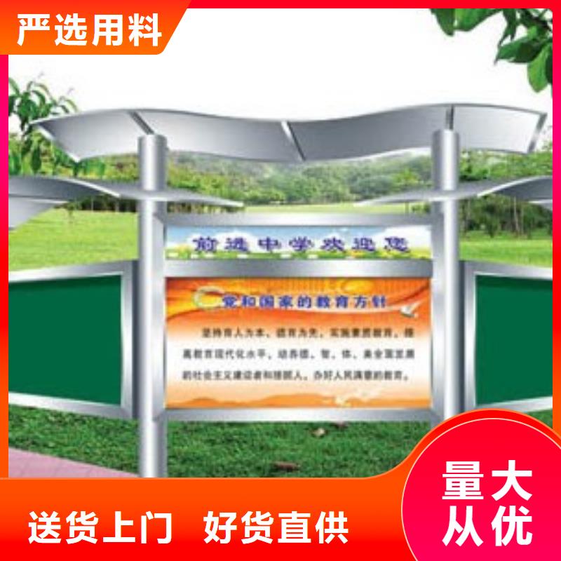学校宣传栏实力雄厚