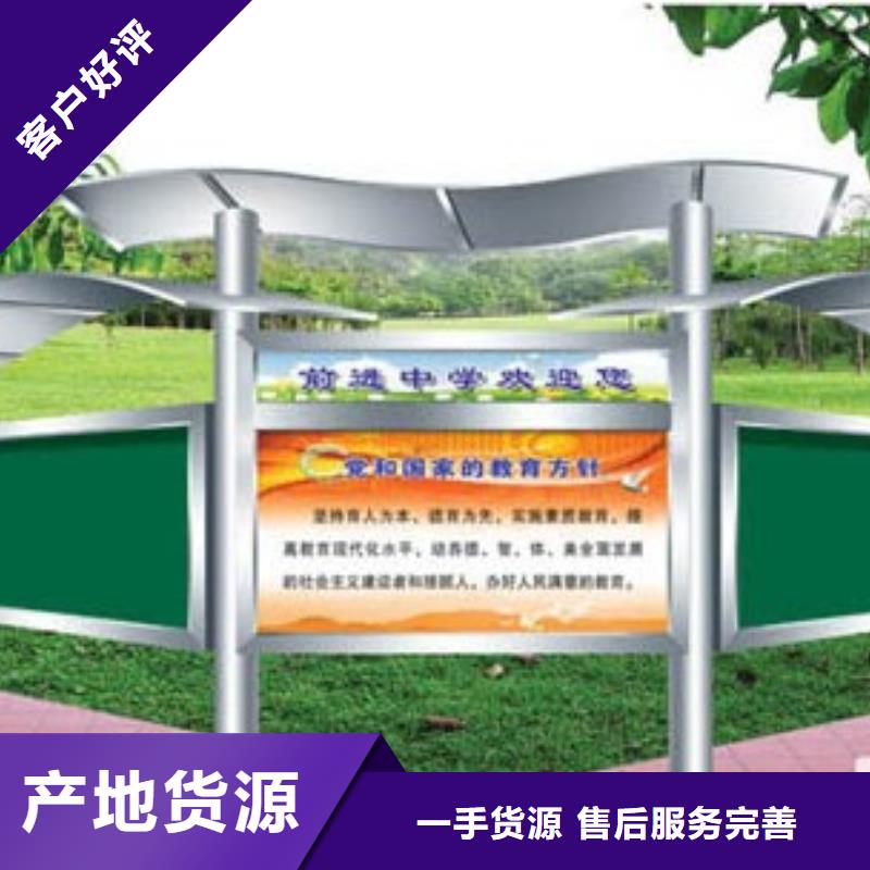 户外宣传栏畅销全国