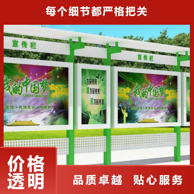 铁艺橱窗宣传栏来图定制