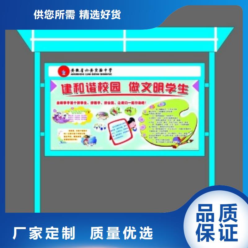 抗风高温烤漆宣传栏型号齐全