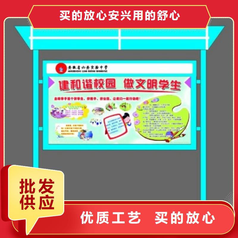 小区宣传栏货源
