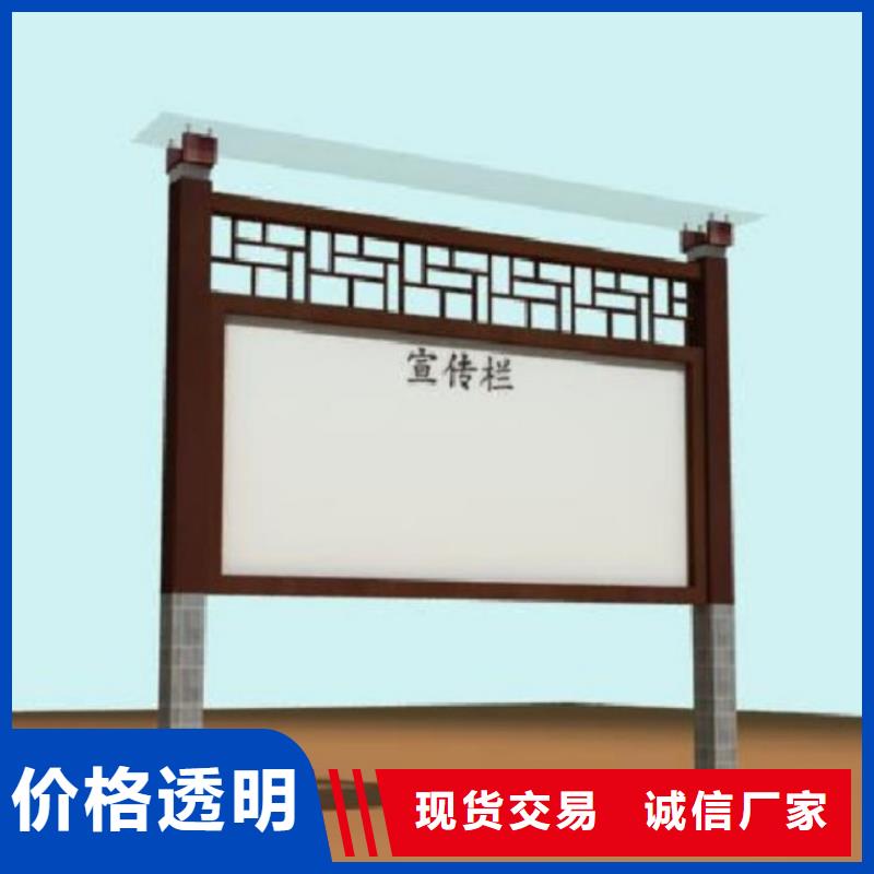 大型宣传栏质量优