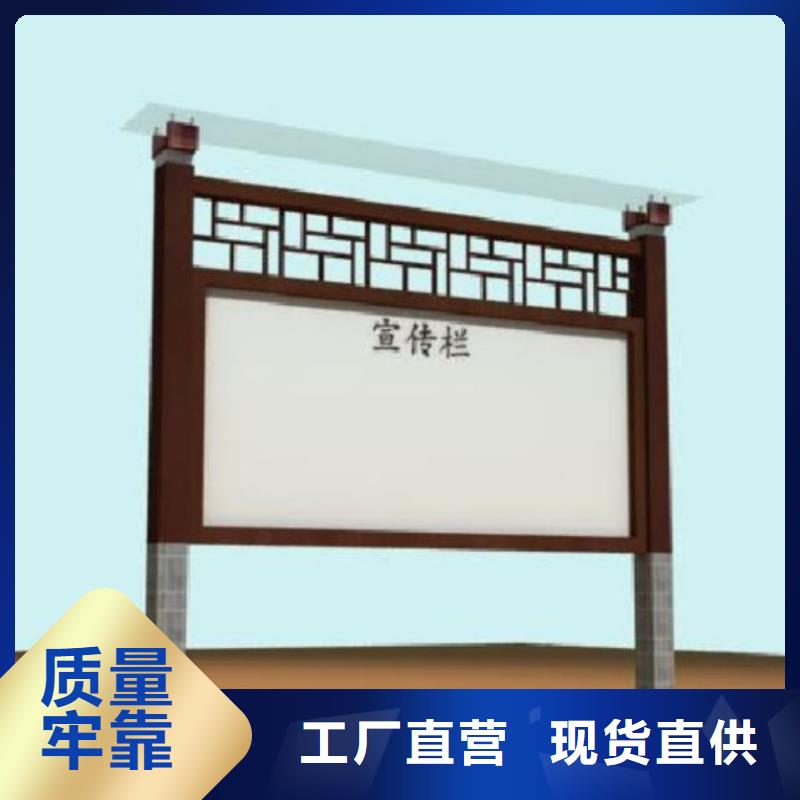 宣传栏框架型号齐全
