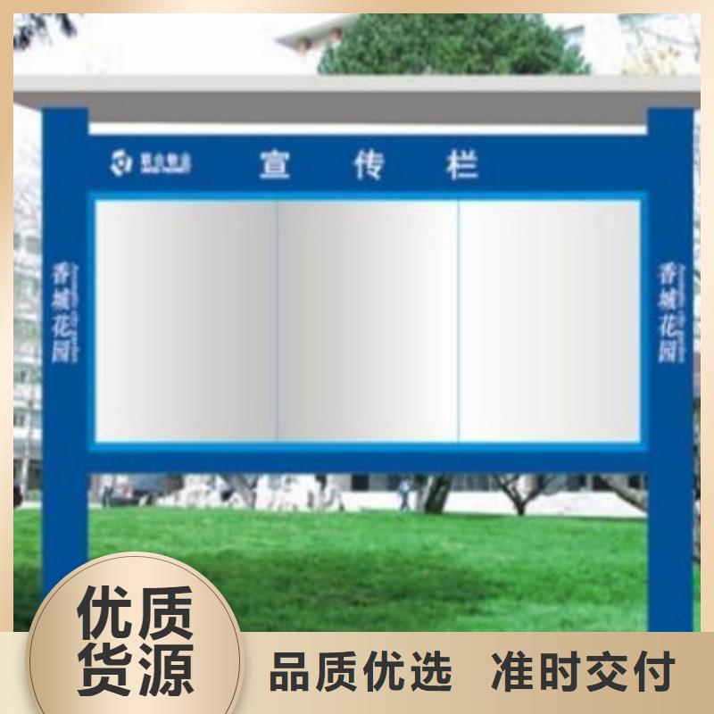 宣传栏厂家量大从优