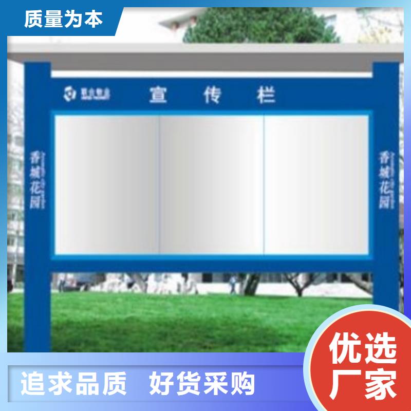 幼儿园卡通造型宣传栏施工队伍