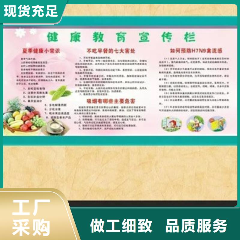 铁艺橱窗宣传栏来图定制