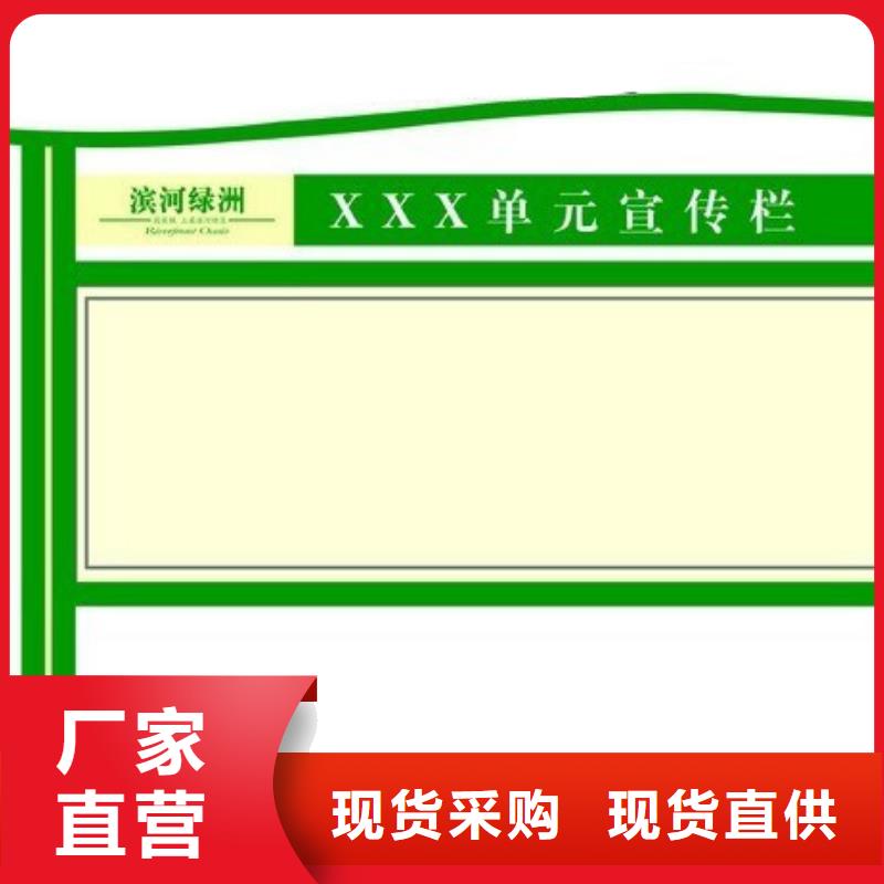 学校文化长廊宣传栏质量保证