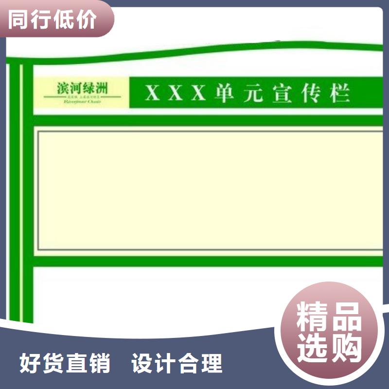 宣传栏框架型号齐全