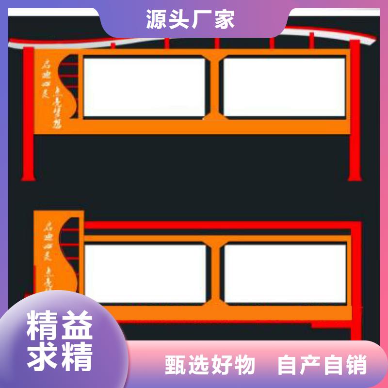 社区宣传栏种类齐全
