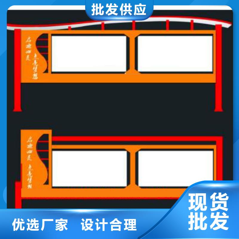 公安宣传栏货真价实