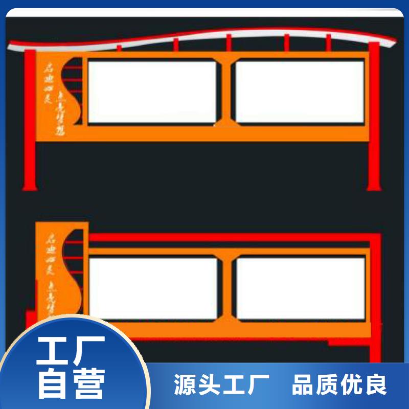 社会主义价值观宣传栏来图定制