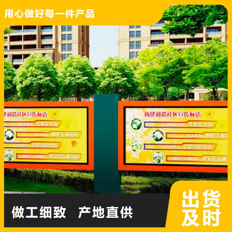 抗风高温烤漆宣传栏畅销全国
