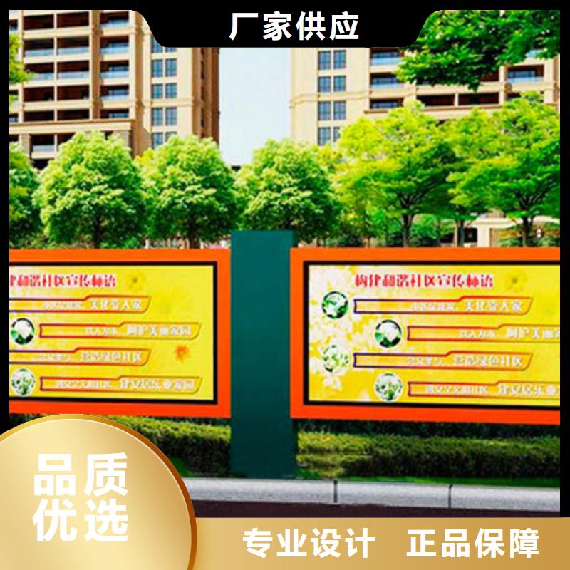 宣传栏框架型号齐全