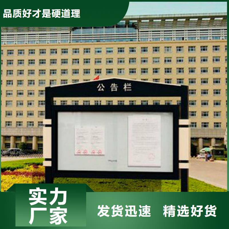 户外宣传栏畅销全国