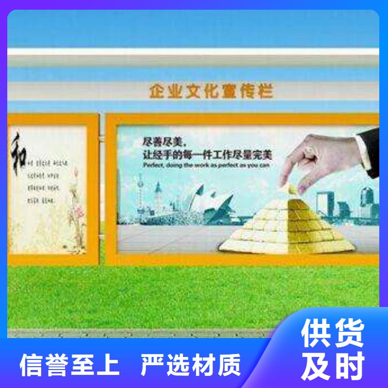 抗风高温烤漆宣传栏畅销全国