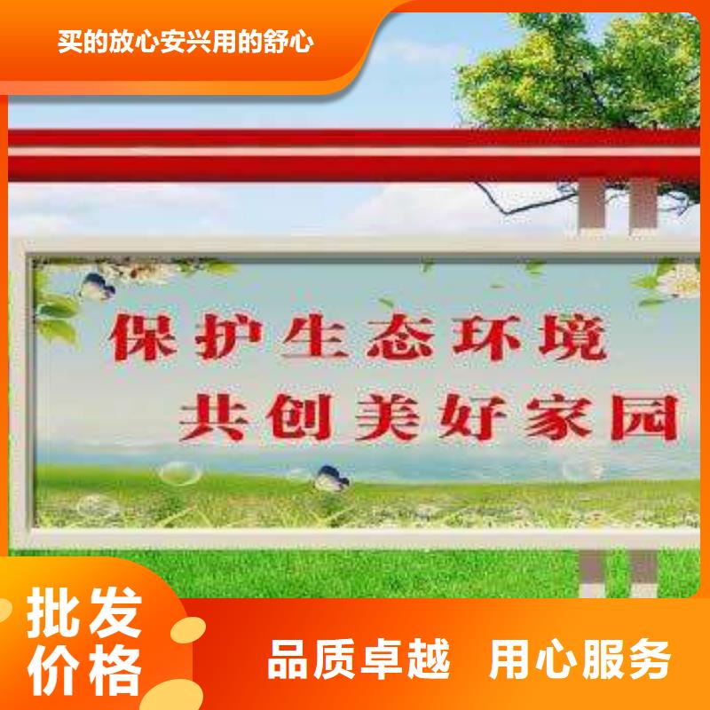 社区宣传栏种类齐全