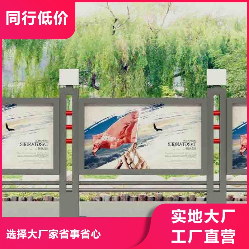 消防宣传栏施工团队
