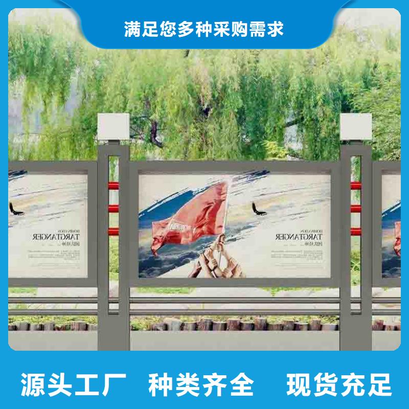 社会主义价值观宣传栏来图定制