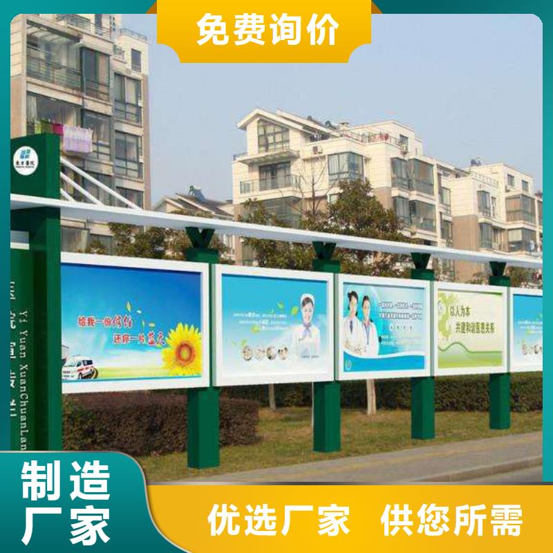 宣传栏框架型号齐全