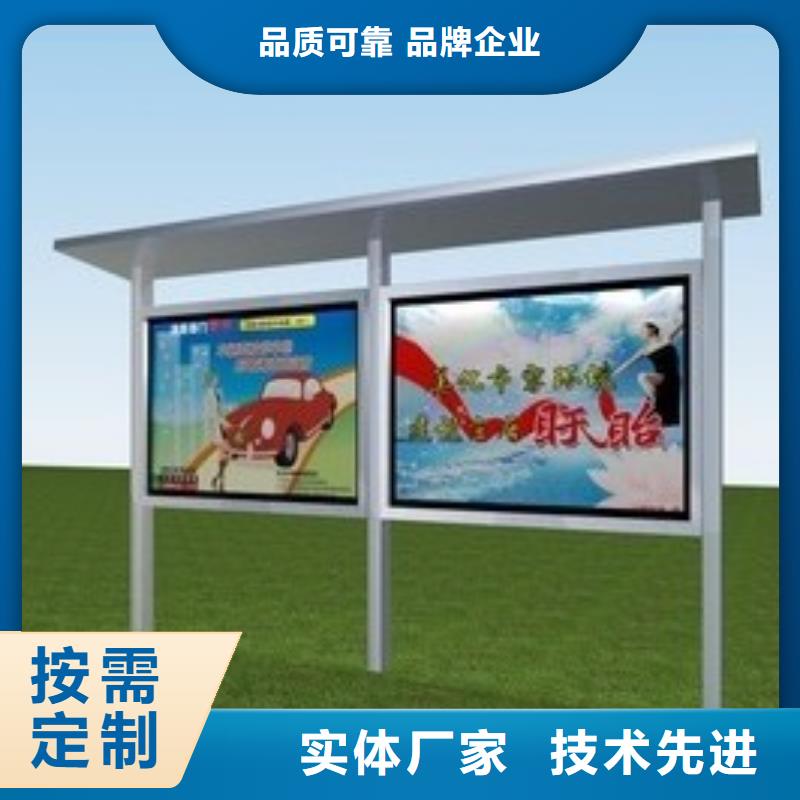 宣传栏厂家值得信赖