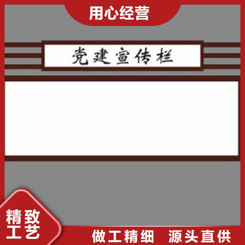 学校文化长廊宣传栏质量保证