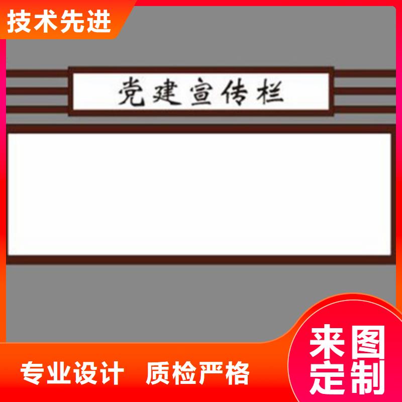 学校文化长廊宣传栏质量保证