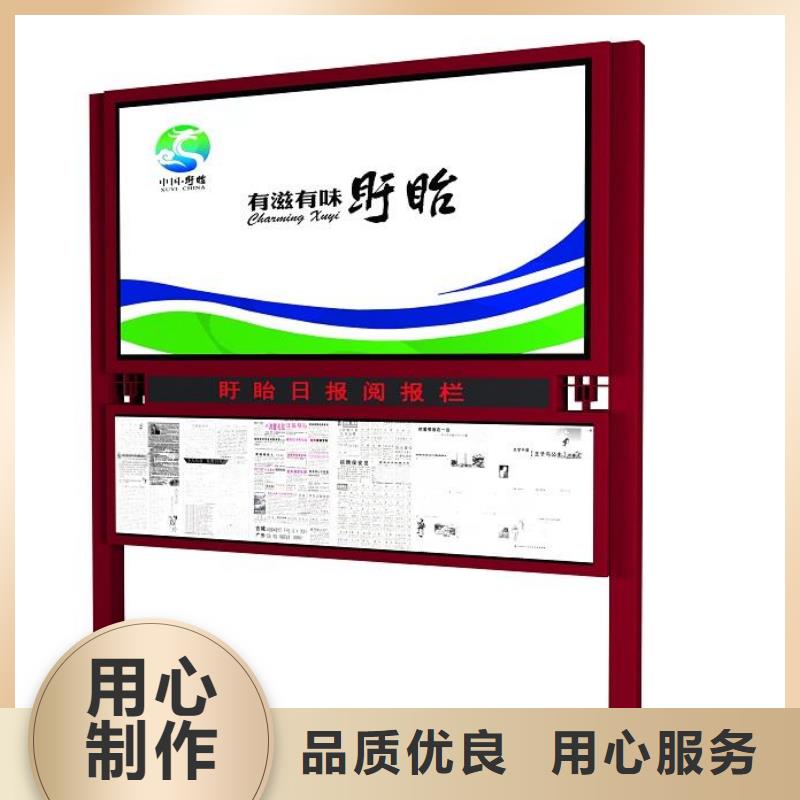 阅报栏直销量大从优