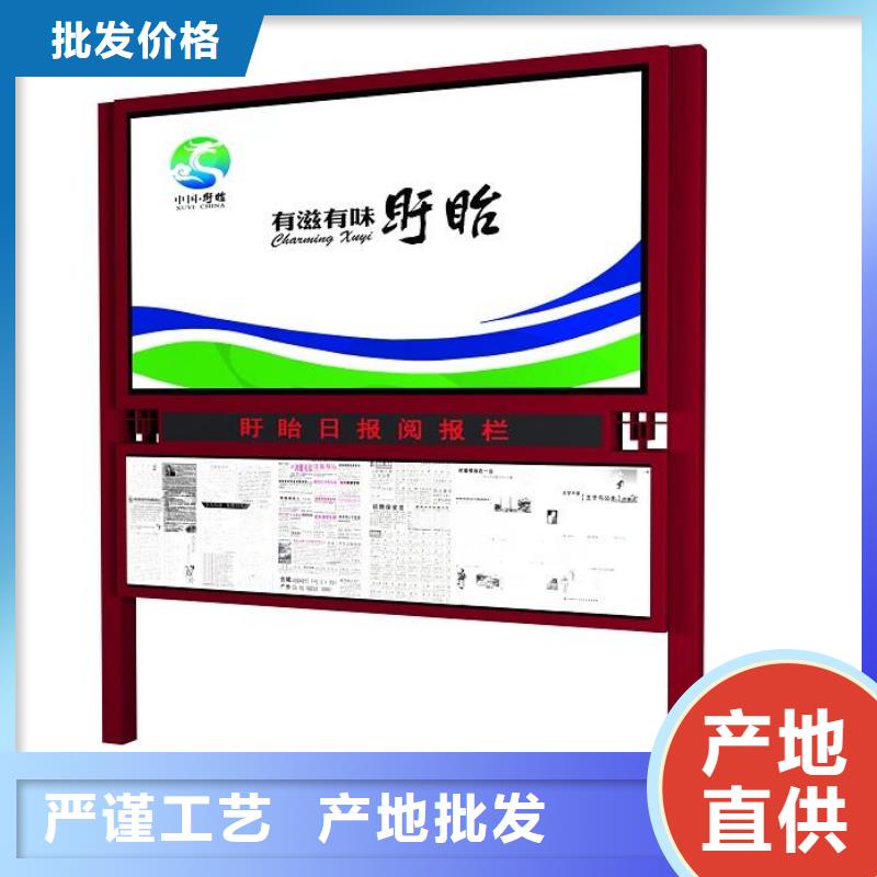 不锈钢阅报栏厂家现货