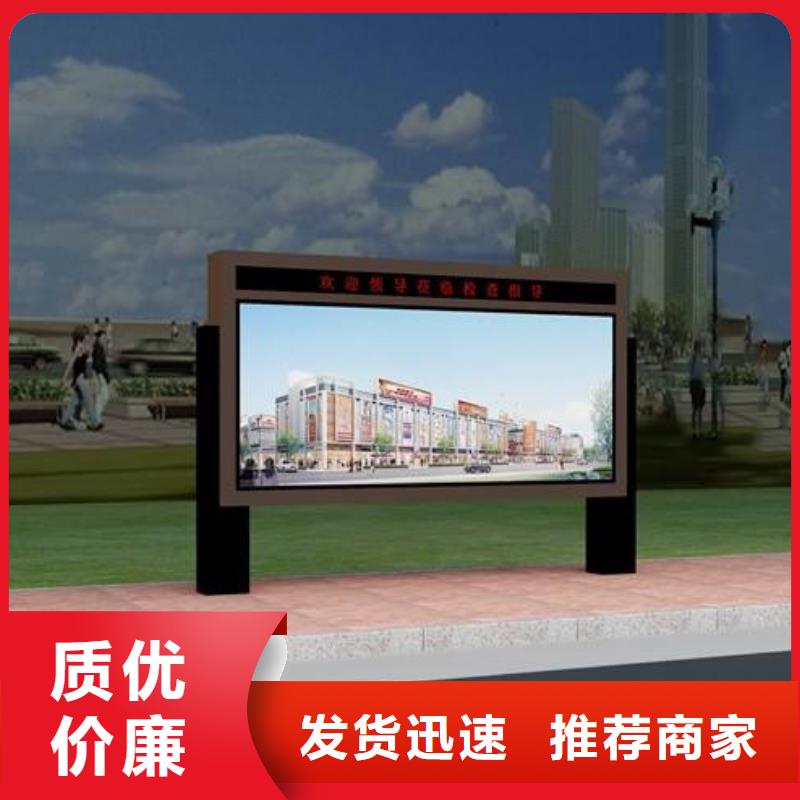 阅报栏厂家优惠多