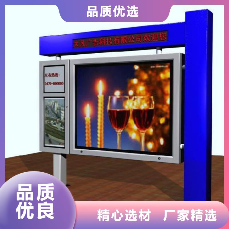 户外阅报栏厂家现货