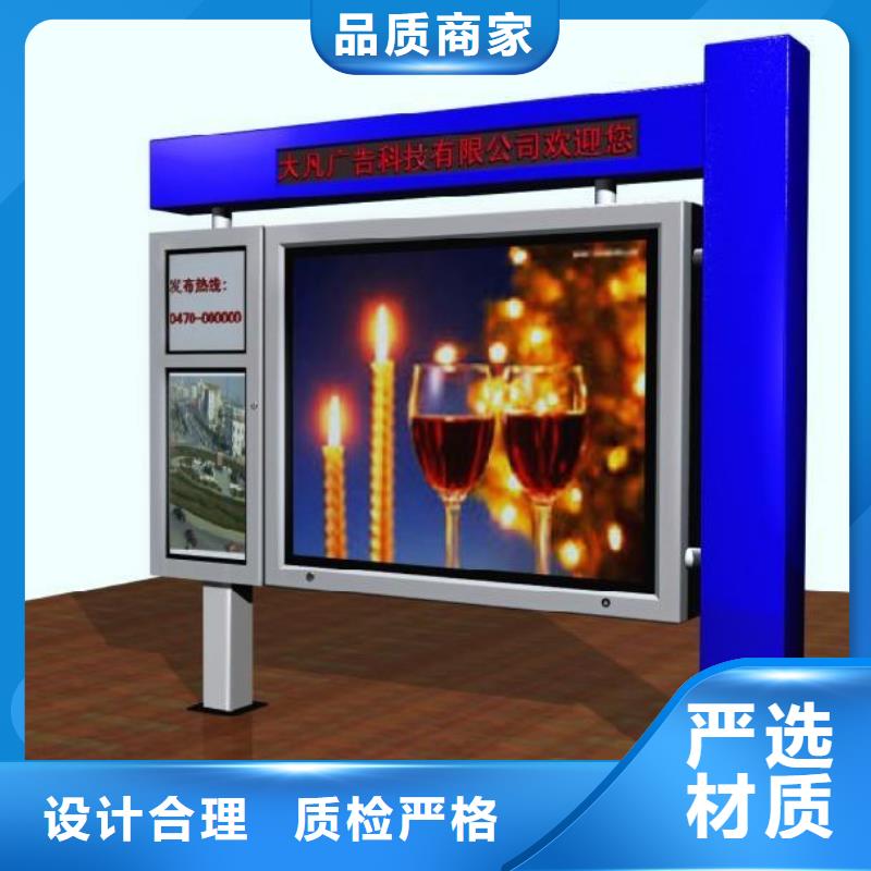不锈钢阅报栏出厂价格