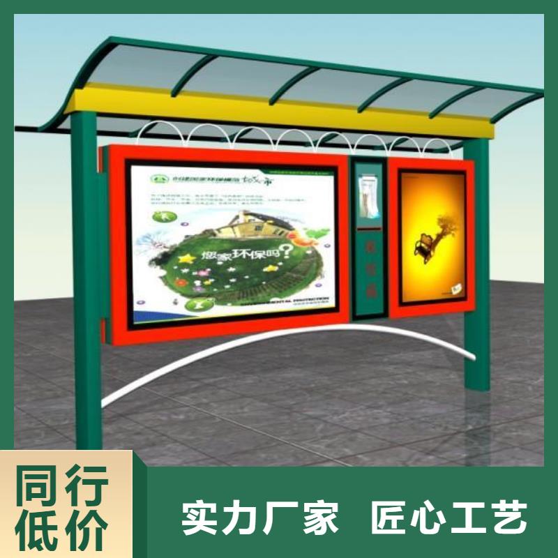 户外阅报栏厂家现货