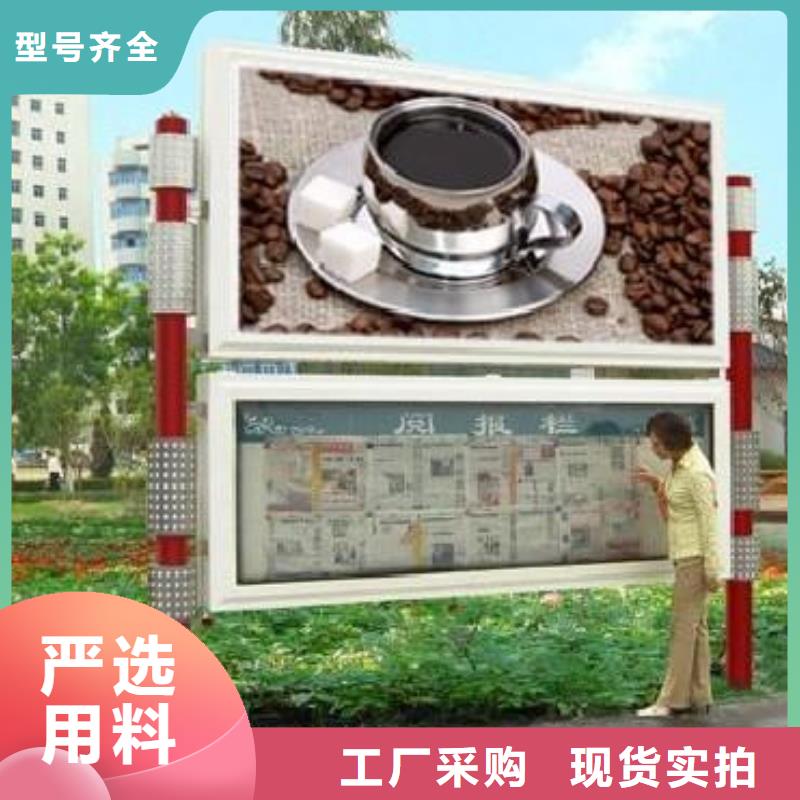 不锈钢阅报栏出厂价格